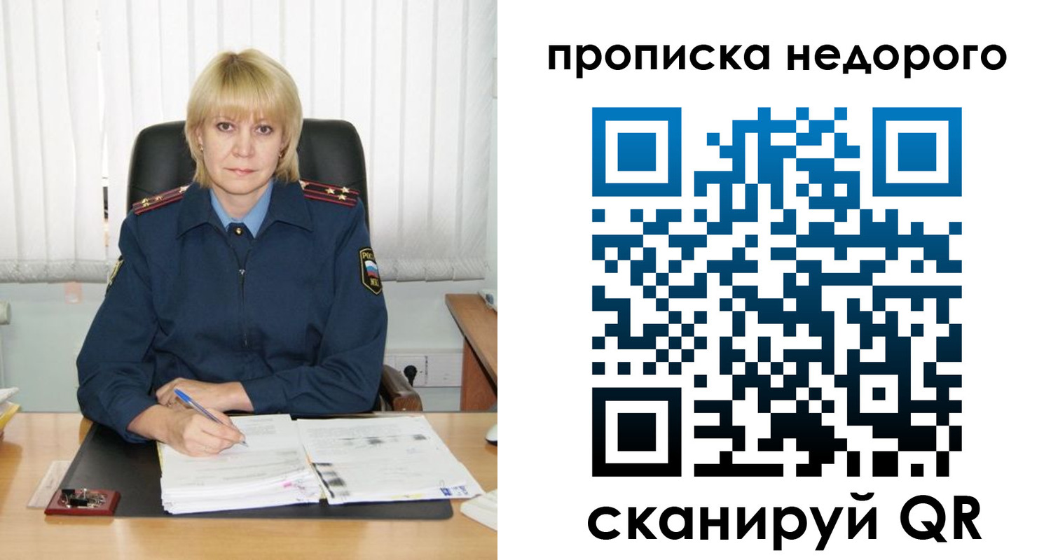 прописка иностранных граждан в Кабардино-Балкарии