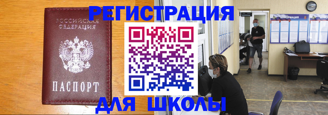 временная регистрация надежно в Кабардино-Балкарии